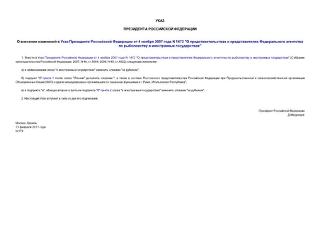          4  2007  N 1472 "          "