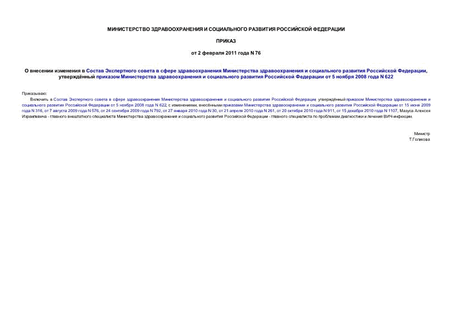                 ,           5  2008  N 622