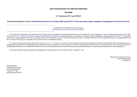      2     27  2008  N 2134- "   ,      "