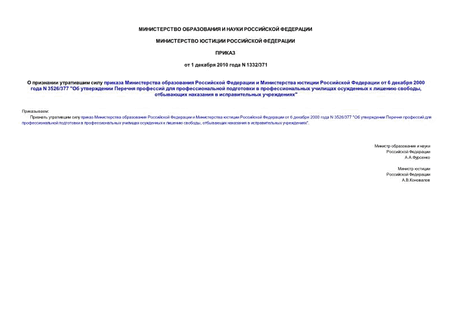                6  2000  N 3526/377 "             ,     "