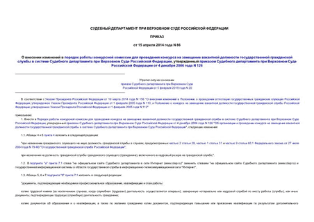                           ,           4  2006  N 126