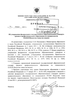            52.02.02   ( )