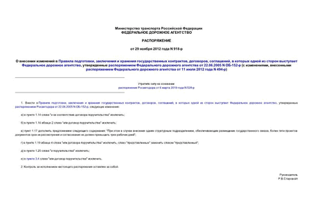      ,     , , ,         ,       22.06.2005 N -152-