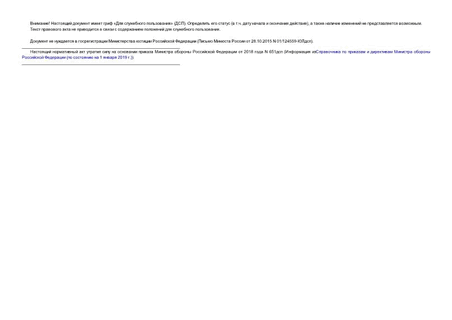           24  2013  N 046 (  ) (   )