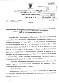            13.01.14   