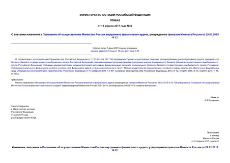            ,      29.01.2015 N 12