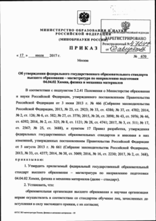         -     04.04.02 ,    