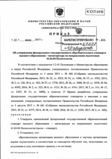         -     41.04.04 