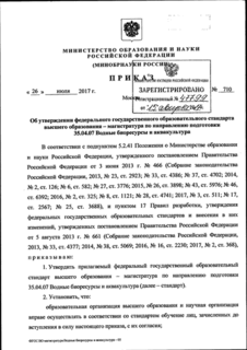         -     35.04.07    