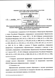         -     09.04.03  