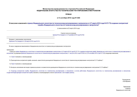             27  2014  N 373 "          "