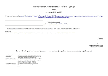         7  2014  N 381 "     -        ()"
