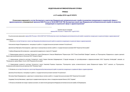                   ,      28.02.2007 N 45 "              "