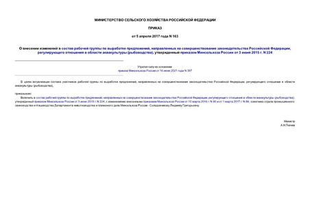          ,      ,      (),      3  2015 . N 224