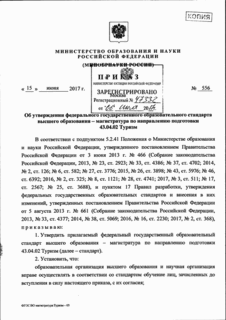         -     43.04.02 
