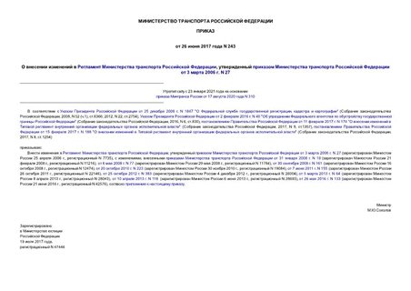         ,        3  2006 . N 27