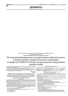            140404.01     
