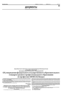            180403.02 