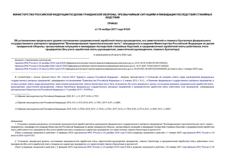         ,          "  ",          ,       ,        (    ,  ,  )