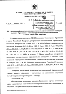         -     52.04.03  