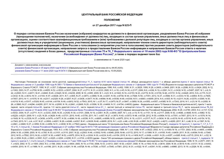       ()      ,      ( ),  (  ) ,     ,      ,      ()     ,     ,      (, )  ,     ( )         (    )     ( )  ,               ()    ,   75  76_7    10  2002  N 86- "     ( )",       