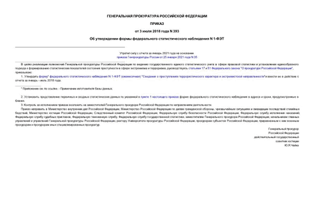       N 1-