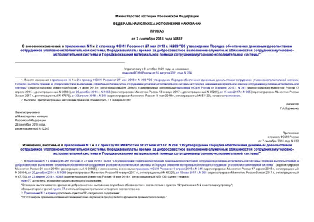      N 1  2      27  2013 . N 269 "       - ,          -        - "
