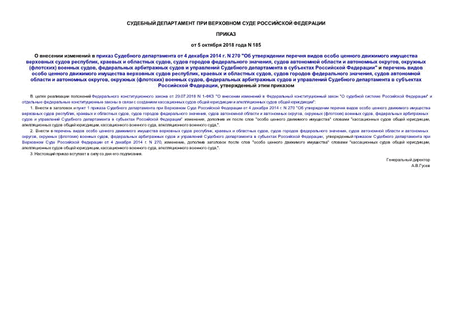         4  2014 . N 270 "          ,    ,    ,      ,  ()  ,           "          ,    ,    ,      ,  ()  ,           ,   