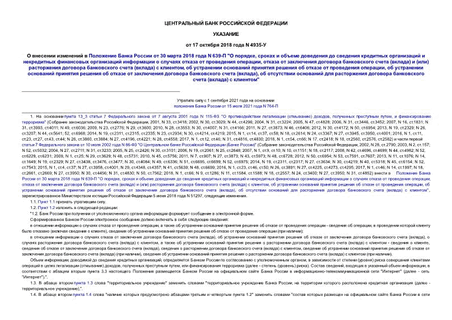         30  2018  N 639- " ,                   ,       ()  ()     ()  ,          ,             (),         ()  "