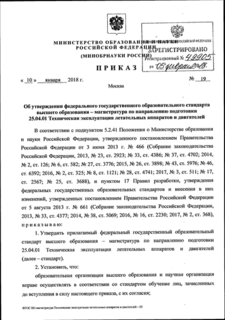         -     25.04.01      
