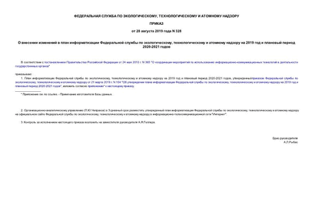          ,      2019     2020-2021 
