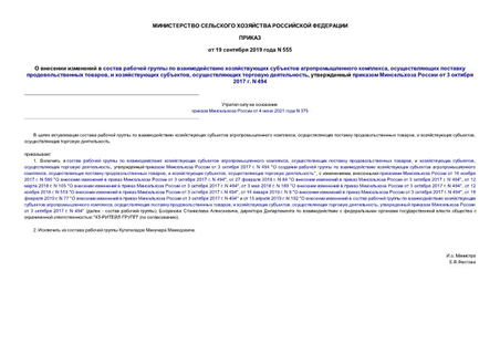            ,    ,   ,   ,      3  2017 . N 494