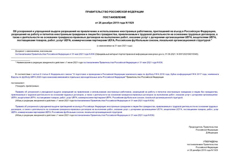            ,      ,           ,        ,       -    ,      UEFA,  UEFA,  , ,  UEFA,   UEFA,   ,   
