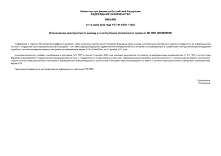            (SID0003998)