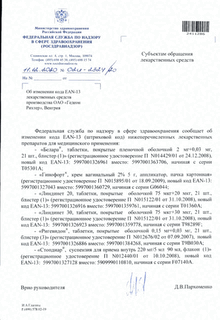    EAN-13     " ", 