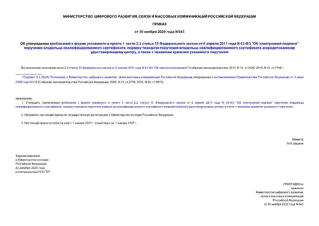         1  2.2  15    6  2011  N 63- "  "    ,         ,       