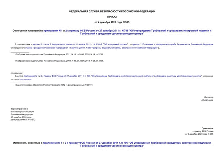      N 1  2      27  2011 . N 796 "            "