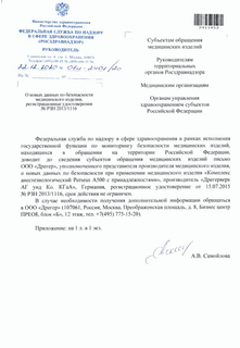       ,   N  2013/1116