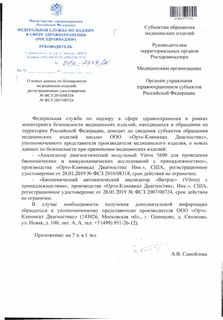       ,   N  2010/08318, N  2007/00724