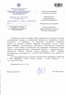       ,   N  2008/02491