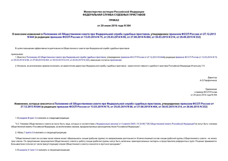            ,      27.12.2013 N 644 (      13.03.2014 N 75,  25.03.2014 N 98,  27.08.2014 N 464,  30.03.2015 N 214,  26.06.2015 N 332)
