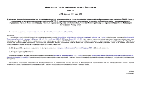               COVID-19        COVID-19               ..     ( )