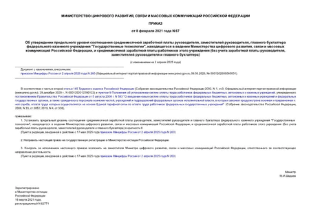         ,  ,      " ",      ,      ,        (    ,     )