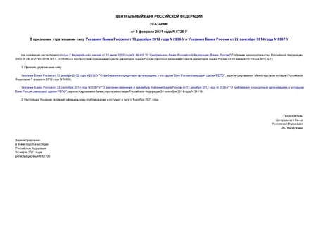         13  2012  N 2936-      22  2014  N 3387-