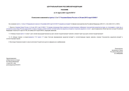      1.3  1.7     24  2015  N 3646-