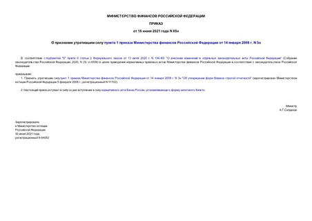      1       14  2008 . N 3