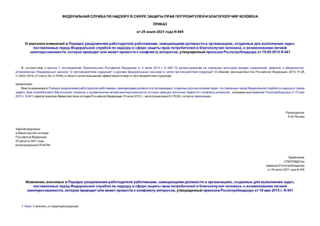        ,    ,    ,              ,    ,        ,     19.05.2015 N 441