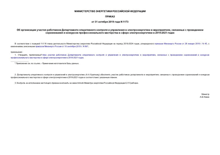            ,             2019-2021 