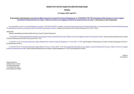           19.05.2008 N 109 "      -       - "     