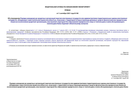            -   ,   ,            (   ),          ()      